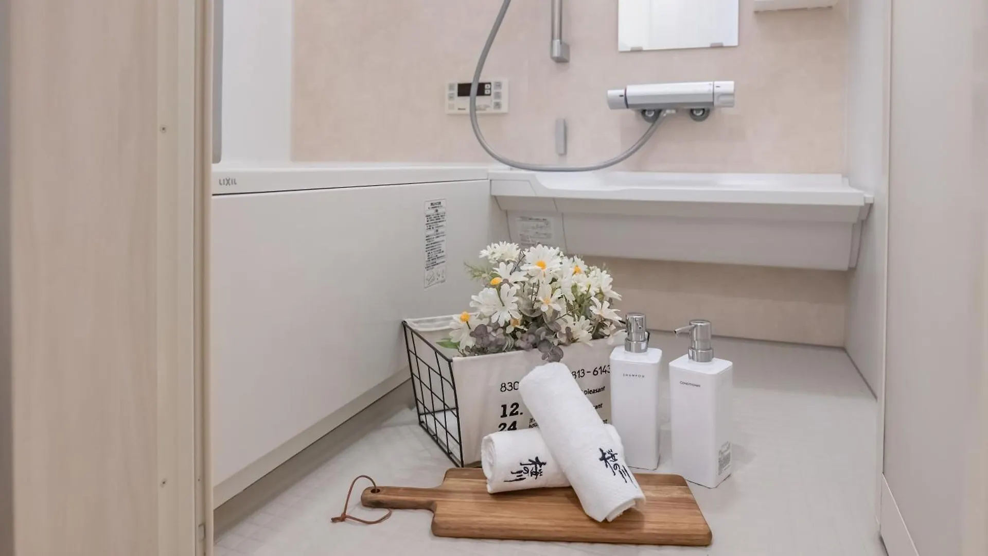 桜の川36 Kagurazaka 3Mins, 1 Minute Train To Iidabashi Apartment Tokyo