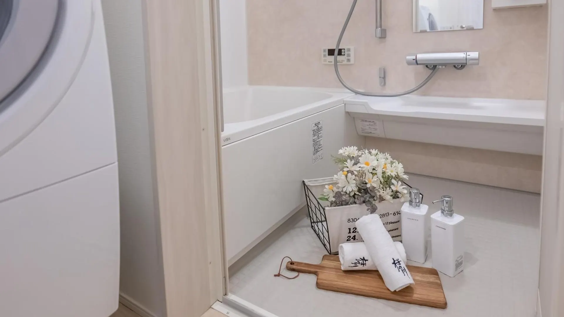 Apartament 桜の川36 Kagurazaka 3Mins, 1 Minute Train To Iidabashi Tokio