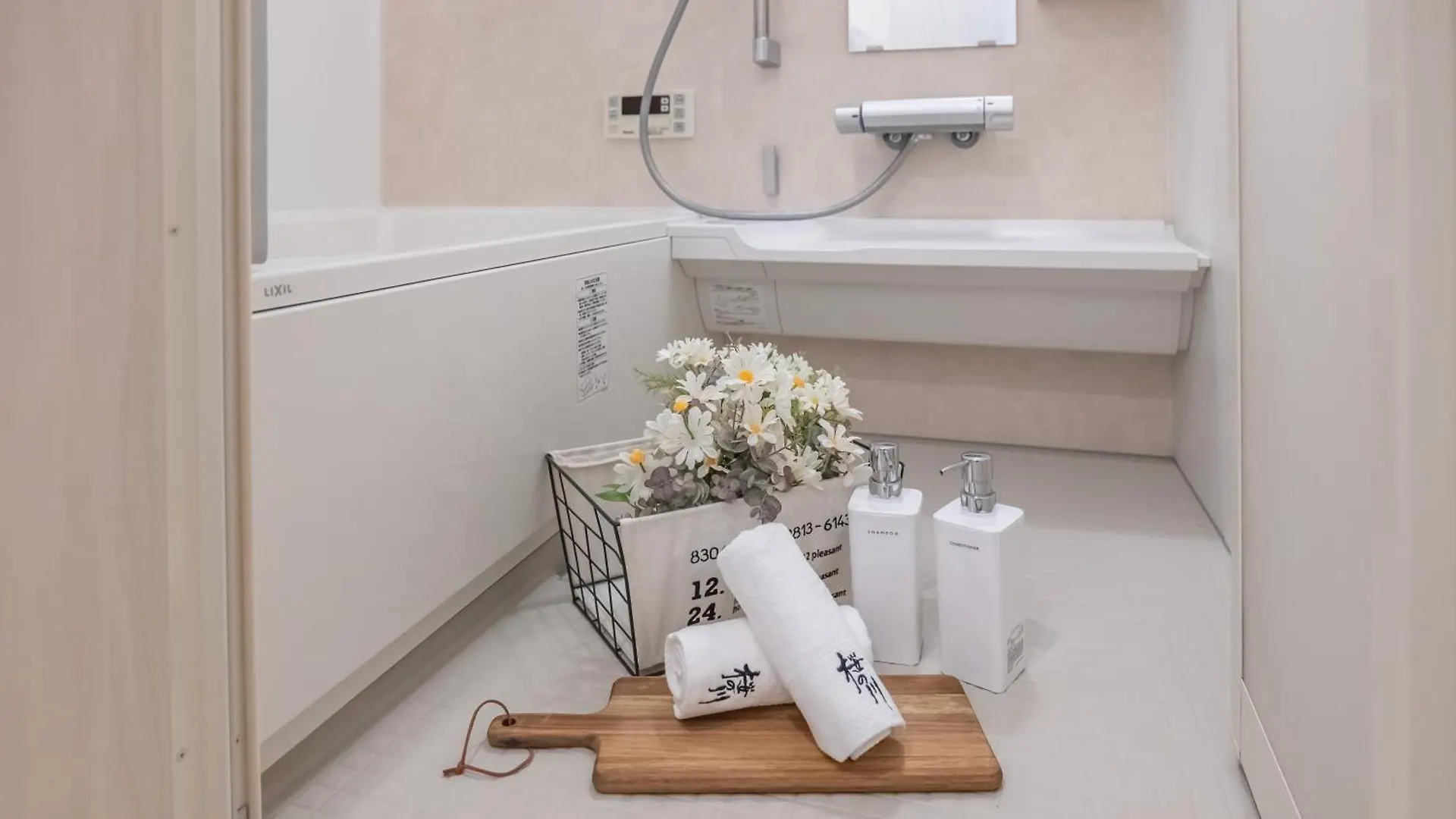 Apartament 桜の川36 Kagurazaka 3Mins, 1 Minute Train To Iidabashi Tokio Japonia